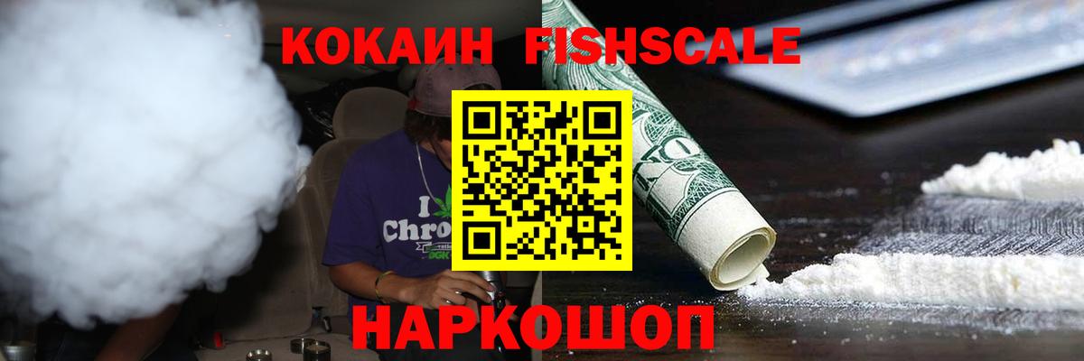 КОКАИН Боливия Юрга