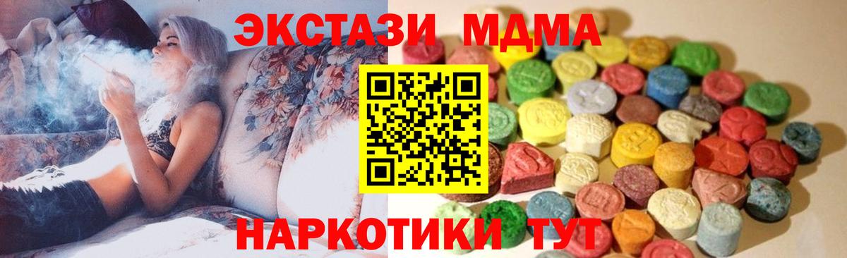 ЭКСТАЗИ  Ecstasy mix  Вход с VPN  Ecstasy Punisher  Юрга 