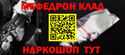 дживик Можга