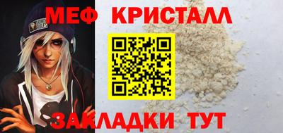стафф Можайск