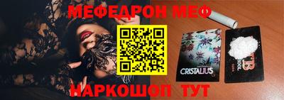 стафф Можайск