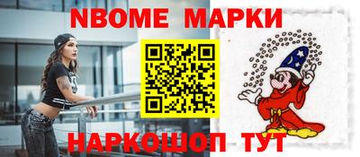 стафф Можайск