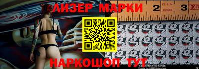 стафф Можайск