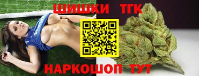 стафф Можайск