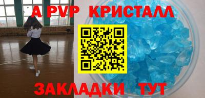 a pvp Моздок