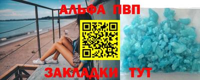 стафф Можайск