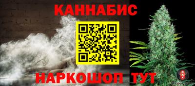 стафф Можайск
