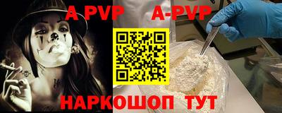 a pvp Моздок