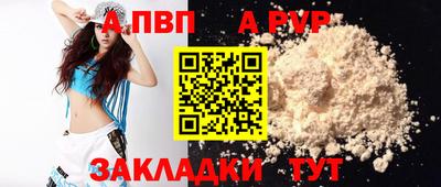 стафф Можайск