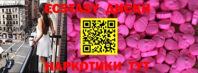 стафф Можайск