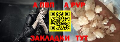 дживик Можга