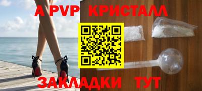 дживик Можга