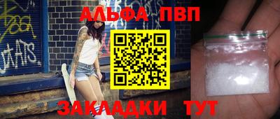 a pvp Моздок