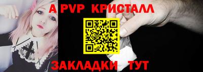 стафф Можайск