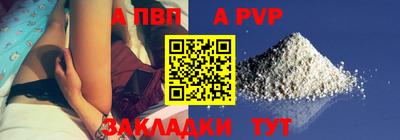 стафф Можайск