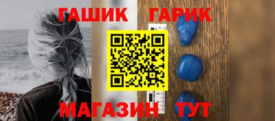 стафф Можайск