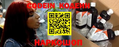 стафф Можайск