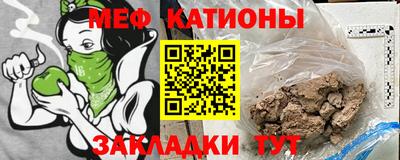 стафф Можайск