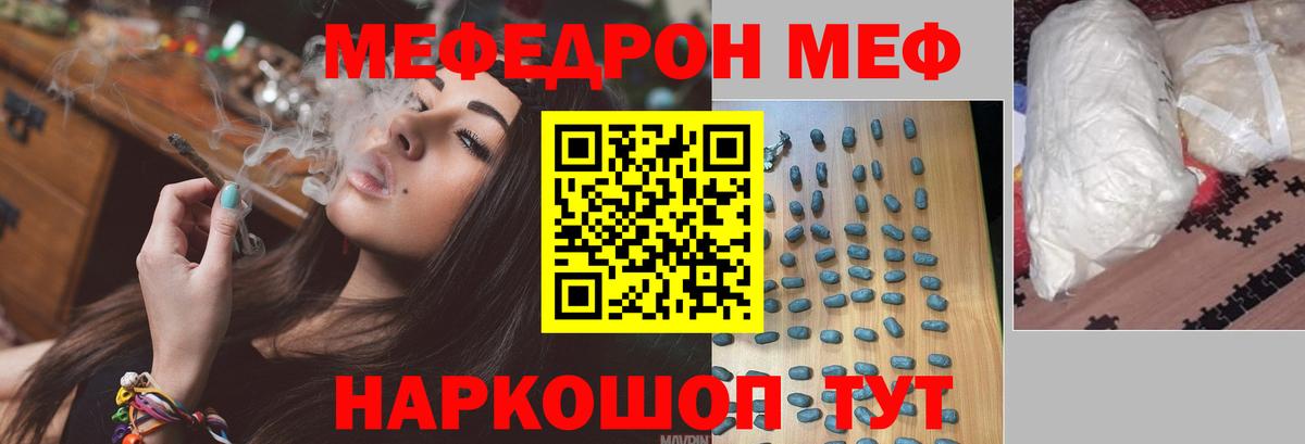 МЕФ Юрга